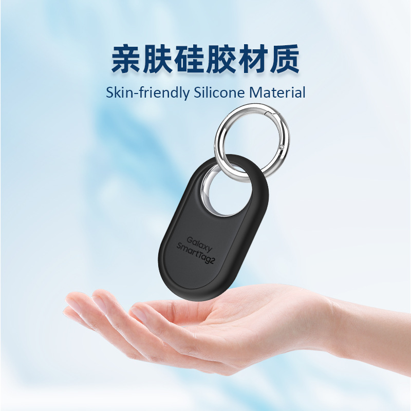 Anti-drop and anti-loss silicone case for Samsung Galaxy Smarttag 2 Tracker half-pack protective case Specification drawing