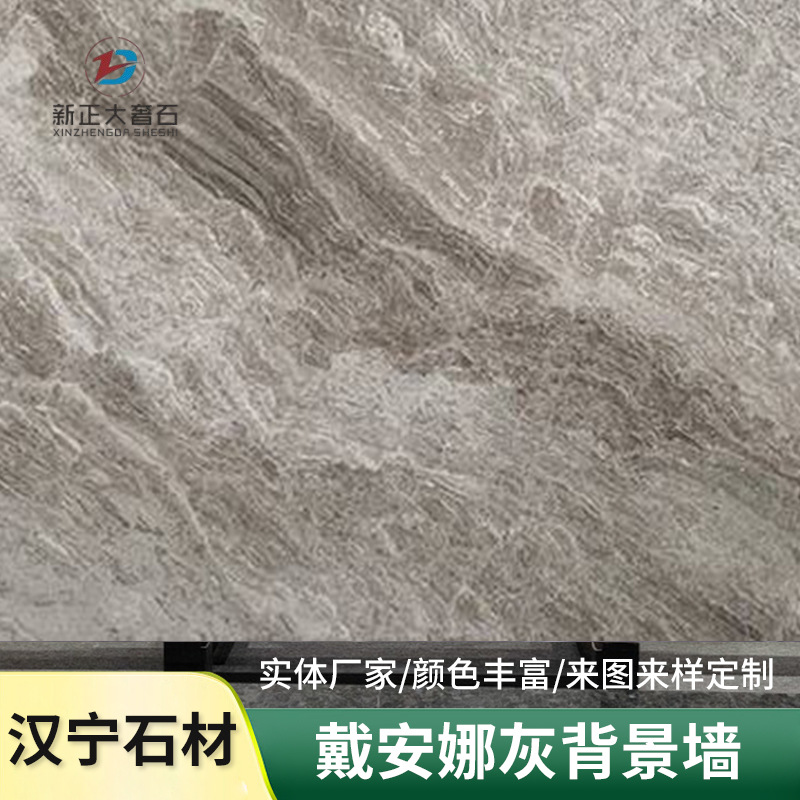 The manufacturer supplies samples of marble, Diana Grey, fish belly white, natural stone 15*15, and various perforated stone slabs full figure