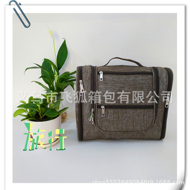 Factory-customized travel cosmetics storage bag, multi-functional waterproof toiletry bag, large-capacity portable business trip makeup bag Specification drawing