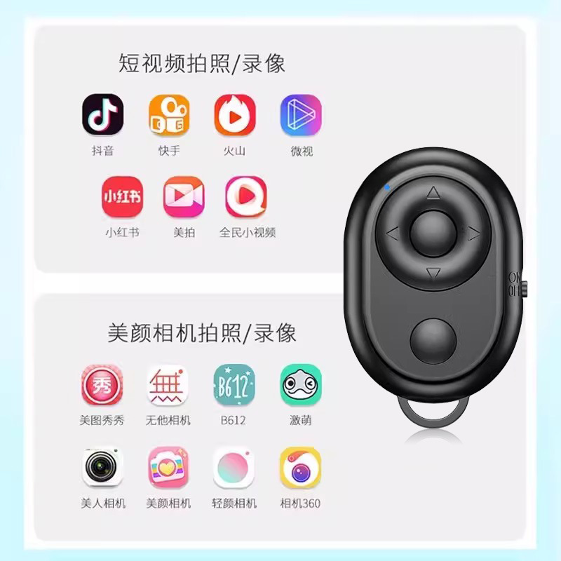 Mobile phone stand, Bluetooth remote control, photo-taking, self-recording, video recording, Douyin, multi-functional charging model, universal song changer, self-timer Specification drawing