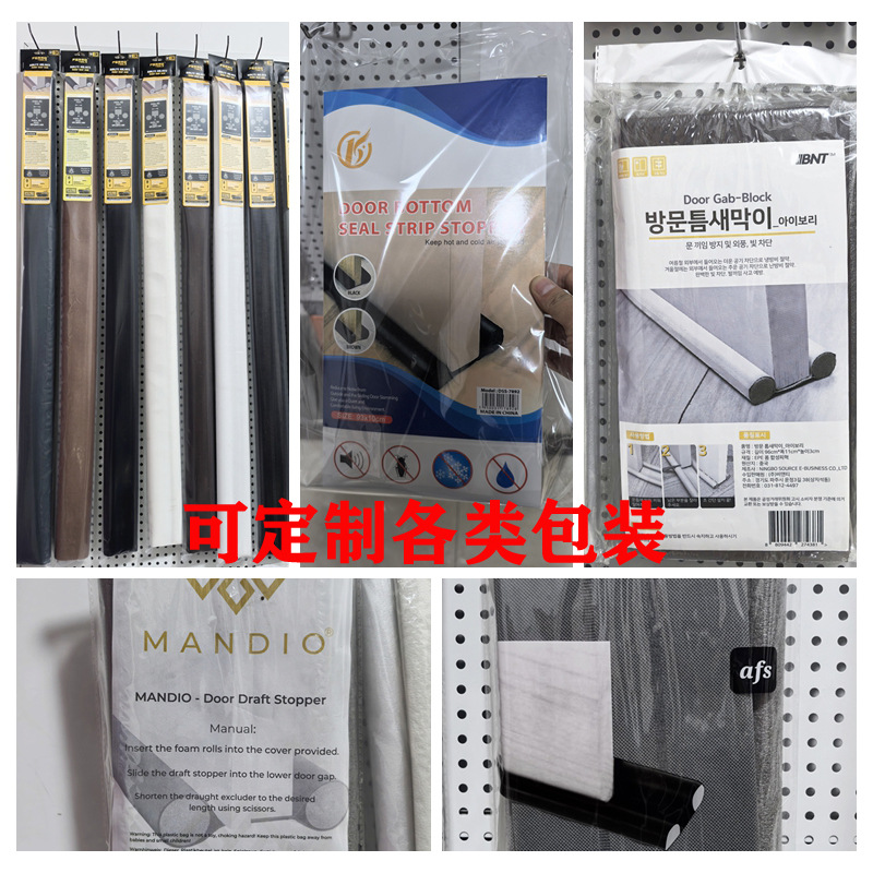 Upgraded door bottom double-sided sealing strip, door gap soundproof, bedroom door insulation, windproof strip, heat preservation, dust-proof and insect-proof sealing strip Application Scenario