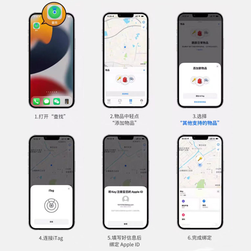 The global positioning anti-loss device is compatible with Apple's airtag anti-loss wonder, an alternative to Find my for pet and child tracking details Picture