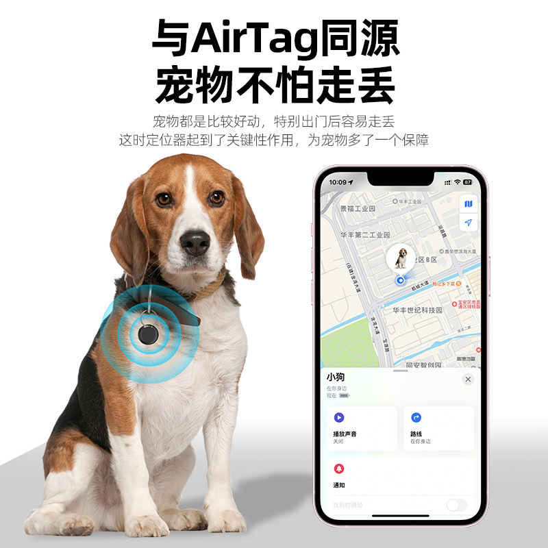 findmy airtag alternatives for Apple's anti-loss device, Bluetooth pet tracking, and smart anti-loss positioning Specification drawing