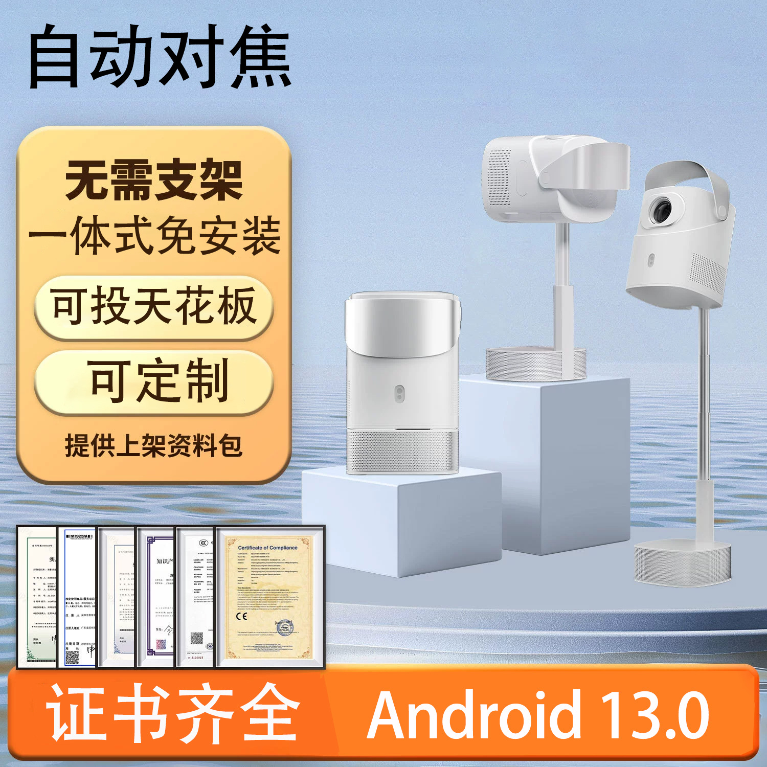 New autofocus projector for home theater 1080 smart office meeting bedroom wall projection ultra-clear projector full figure