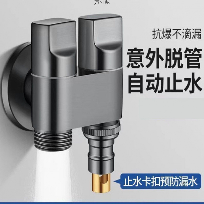 Stainless steel washing machine faucet with one inlet and two outlets, multi-functional faucet for dual use, 4-minute quick-release mop, sink faucet full figure