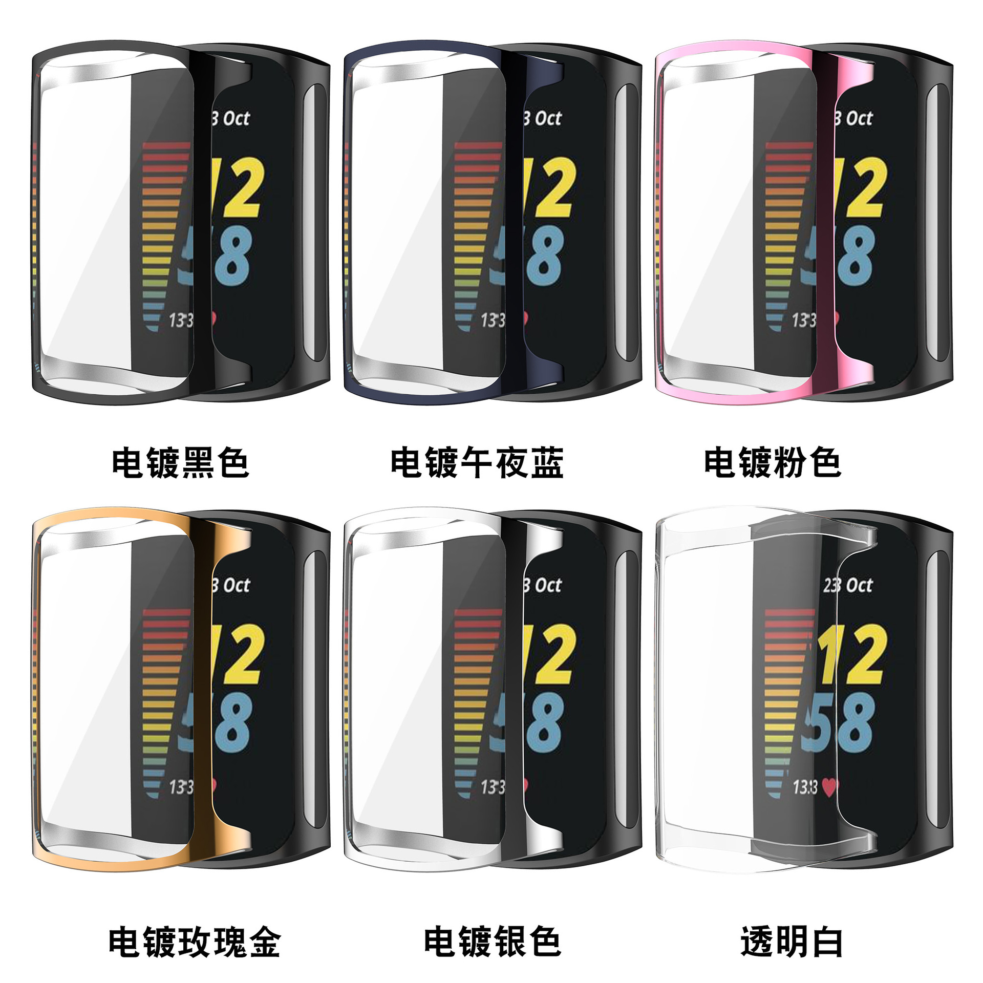 Suitable for Fitbit charge6 case, tpu full cover electroplated case, charge5 watch case details Picture