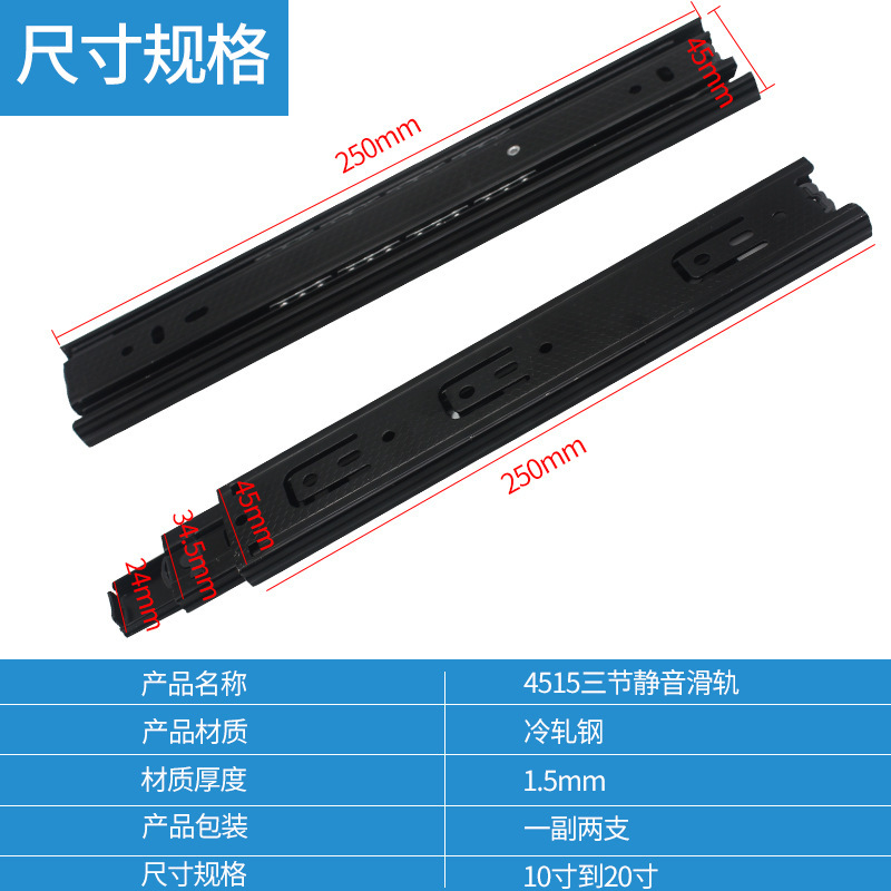 Factory direct sales of 4515 thickened ball bearing drawer slides, three-section silent tracks, keyboard rails, furniture hardware accessories Application Scenario