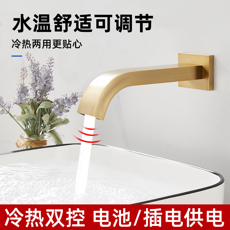 All-copper smart sensor faucet, fully automatic wall-entering single cold and hot wall water outlet, all-copper sensor hand wash for commercial use details Picture