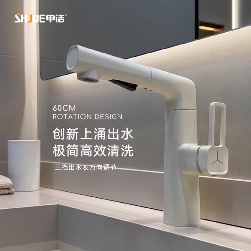 All-copper pull-out washbasin, milky white hot and cold water faucet, household lift bathroom, gun gray washbasin, washbasin faucet full figure