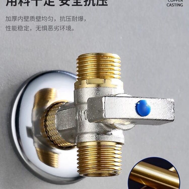 High-flow ball core Angle valve, all-copper gas water heater, toilet hot and cold special switch, fully open three-way, one in and two out details Picture