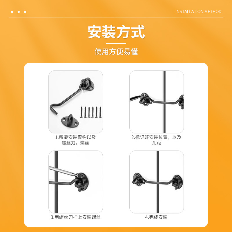 Old-style wooden Windows, stainless steel hooks, windproof hooks, solid thickened and lengthened door and window buckles, wholesale of door and window hardware Application Scenario
