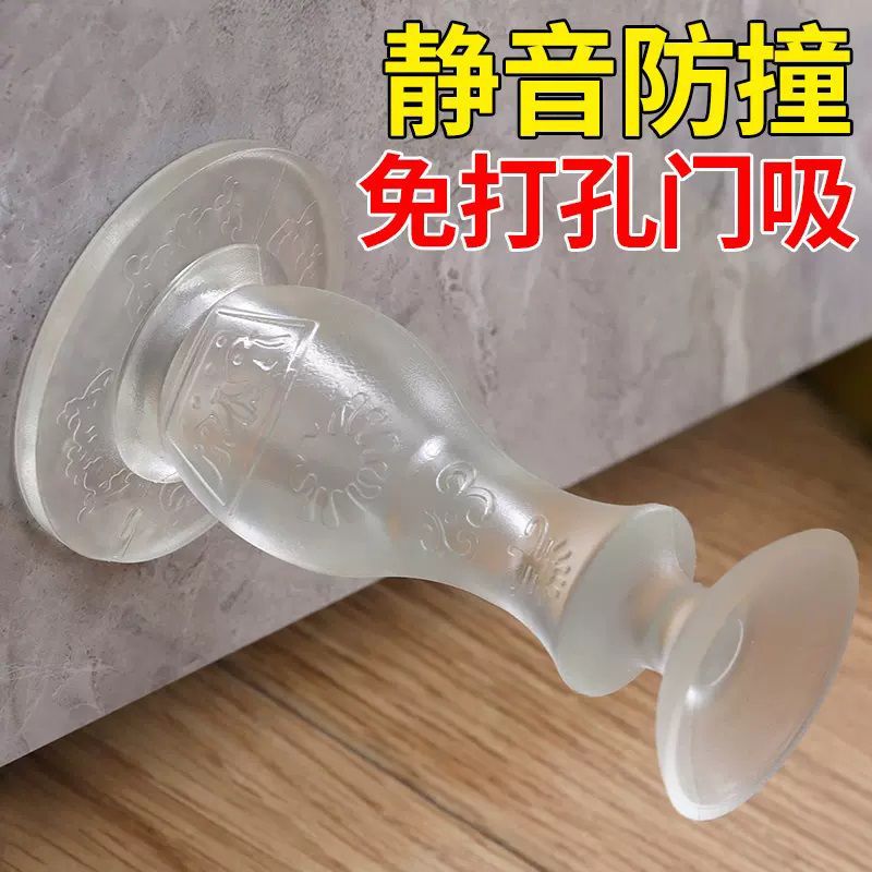 (Patent) Silicone door stop without drilling, anti-collision door stop, bathroom door stop, behind the door, household, nail-free Application Scenario