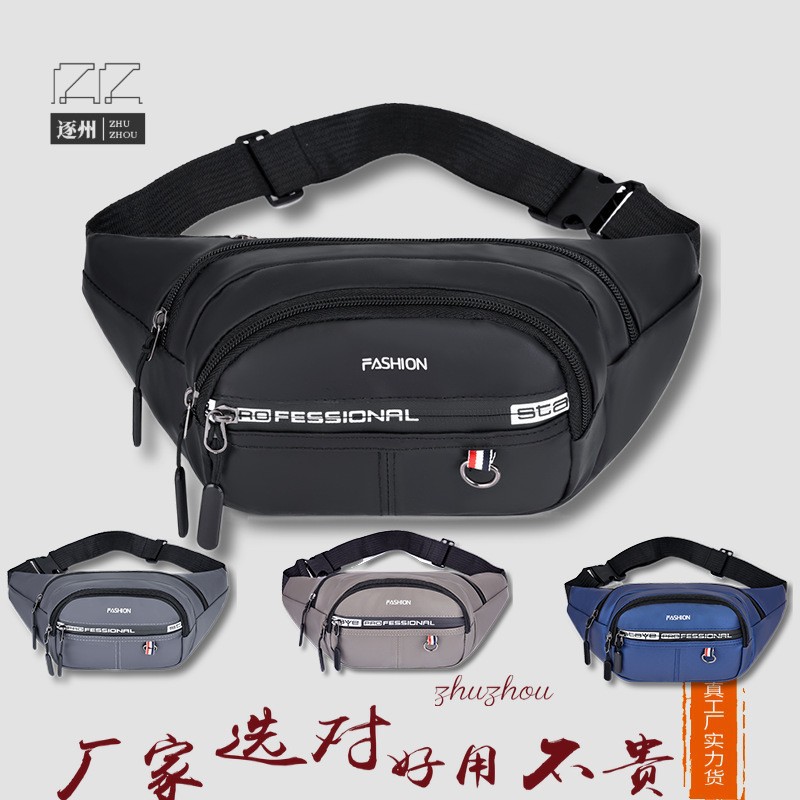 Large-capacity cash register waist bag, Oxford fabric couple crossbody waist bag, fashionable and versatile, small change business bag wholesale and consignment full figure