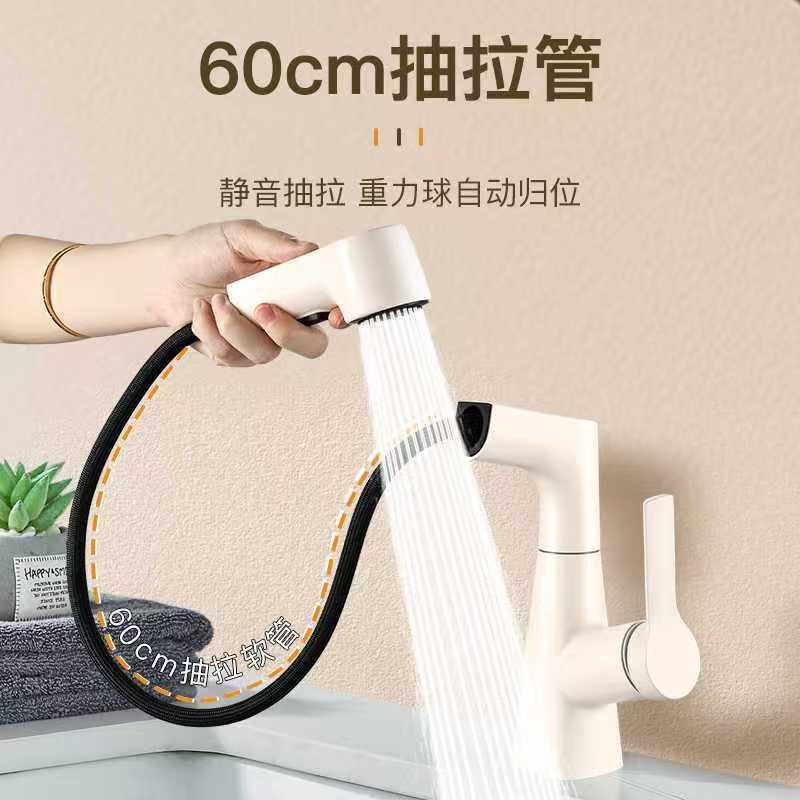 Washbasin, faucet, pull-out cold and hot basin, washbasin, bathroom, washbasin, cream fan, lift, household Application Scenario