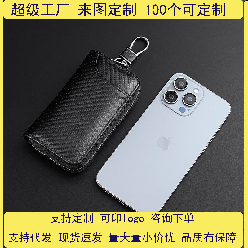 Cross-border bestseller men's key case, carbon fiber pattern business clutch, zipper wallet, large capacity, multiple slots details Picture