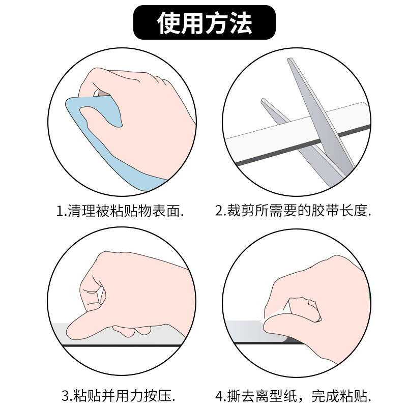 2CM self-adhesive magnetic strip, double-sided tape, teaching rubber, soft magnetic iron strip, magnetic tape, strong adhesion to magnetic sheet, anisotropic magnetic tape Application Scenario