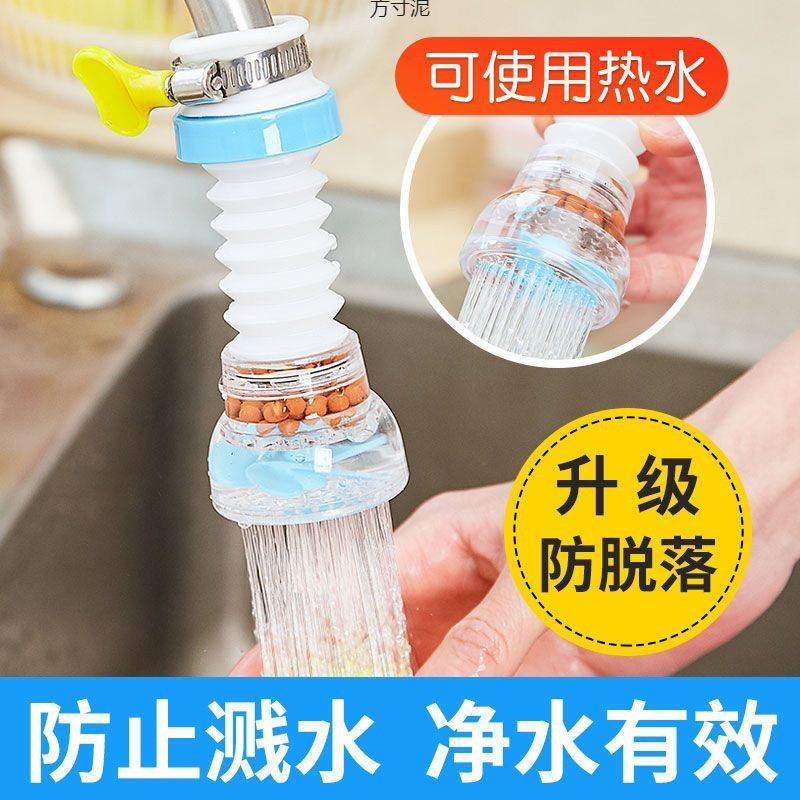 Kitchen universal splash-proof faucet, showerhead filter, extender, rotatable and retractable tap water water-saving filter Application Scenario