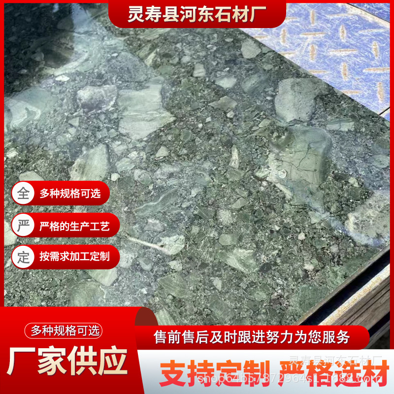 Large-flowered green marble, a natural green color marble, can be processed into wall tiles, floor tiles, washbasin bases, and island counters Application Scenario
