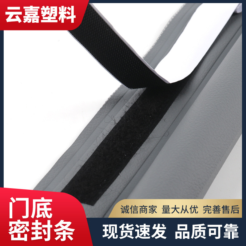 Self-adhesive anti-theft sealing strips for doors and Windows, eva foam, dust-proof and anti-collision gaps, soundproof door frame sealing long strips, self-adhesive Application Scenario