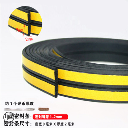 Door and window sealing strips, soundproof window stickers, wool strips, windproof and warm doors, anti-theft door frames, anti-collision rubber strips, self-adhesive type Application Scenario