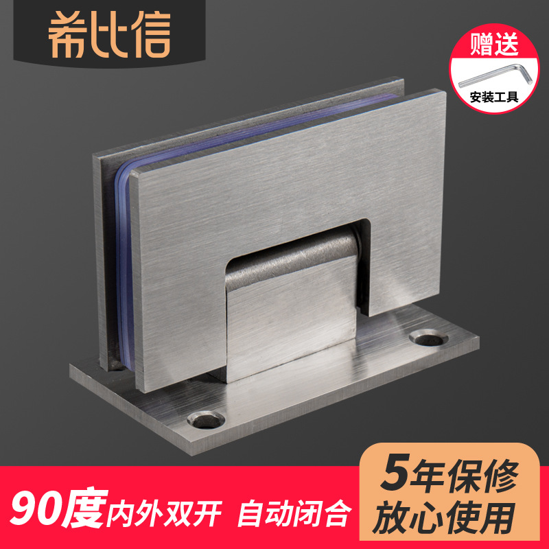 Stainless steel hinge bathroom clamps, 90-degree double opening hinges, hotel shower room accessories, glass clamps, direct supply from hardware manufacturers full figure