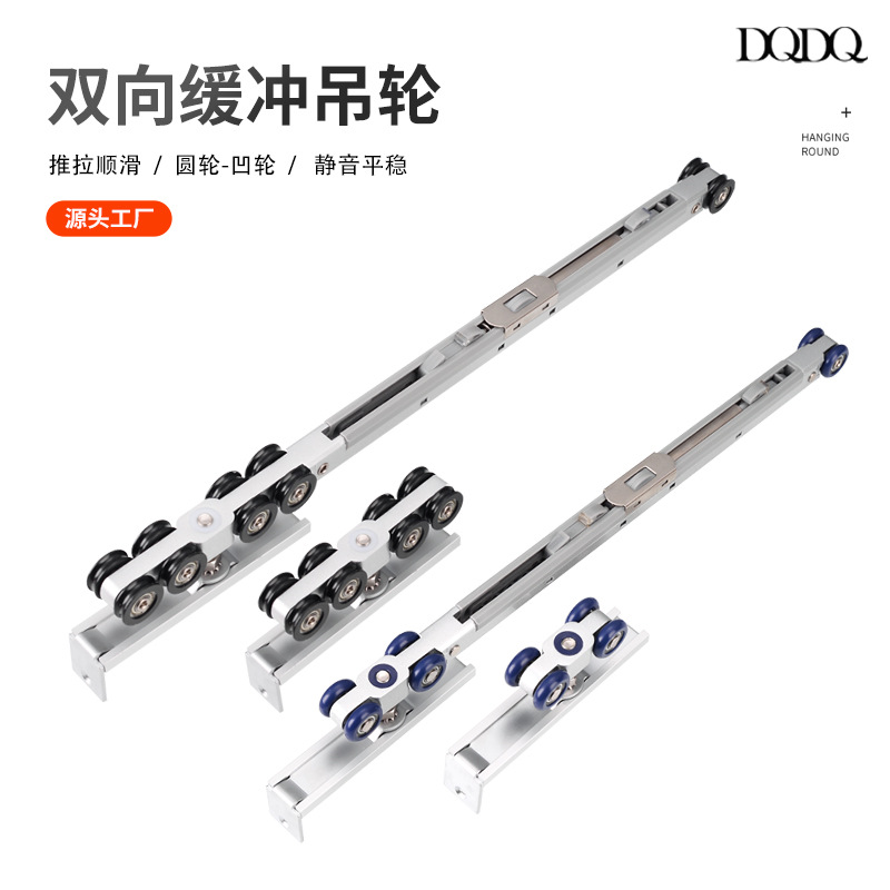 Concave wheel bidirectional damping hanging wheel, kitchen sliding door linkage, sliding door hanging, sliding door track pulley, silent track hanging wheel details Picture