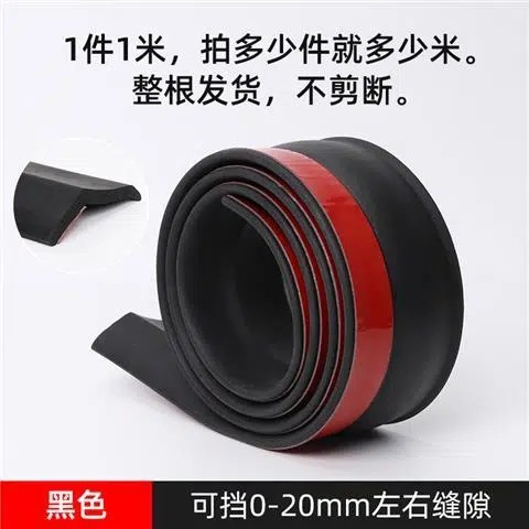 Garage door sealing strip, roller shutter door bottom gate dust-proof, wind-proof, rain-proof, insect-proof and wind-proof self-adhesive sealing strip Application Scenario
