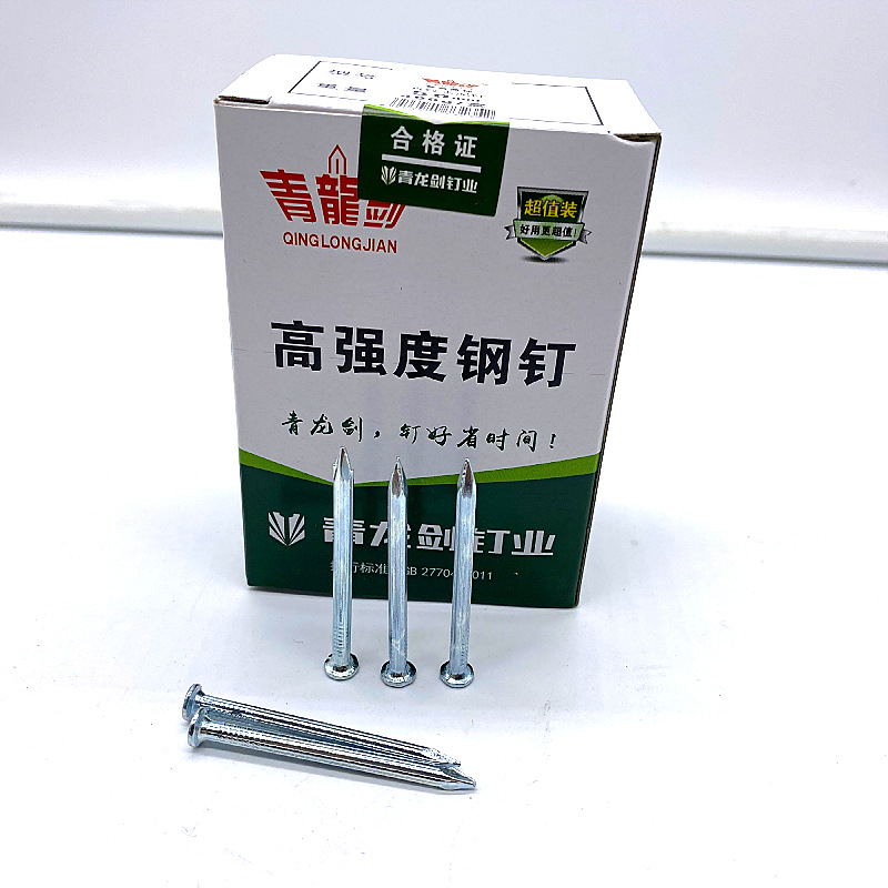 Factory-price wholesale of Qinglongjian steel nails, cement nails, high-strength 55# steel special steel nails, concrete cement steel nails details Picture