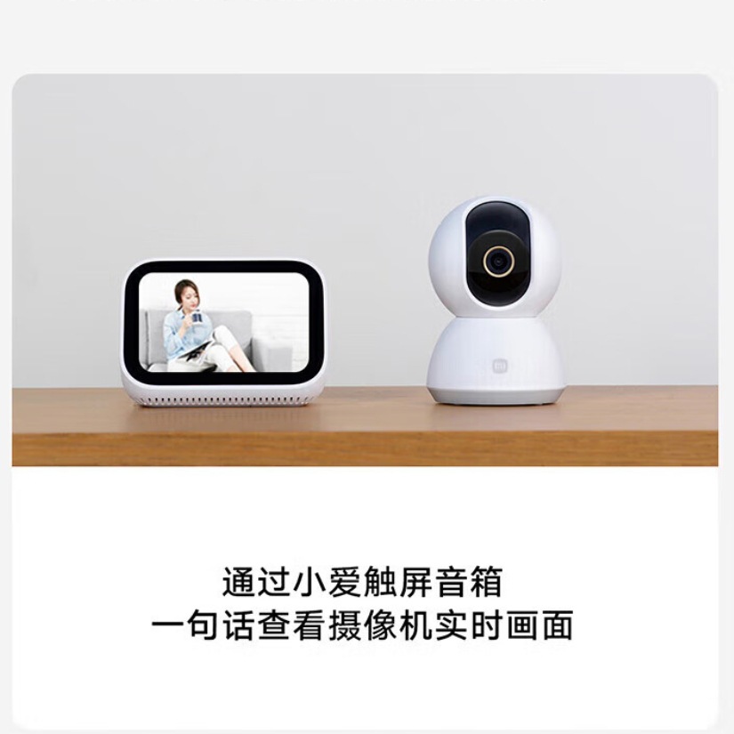 Xiaomi Mi Home Smart Camera Pan-Tilt Edition 2K Home Surveillance Camera High-definition Infrared Night Vision Monitoring Application Scenario