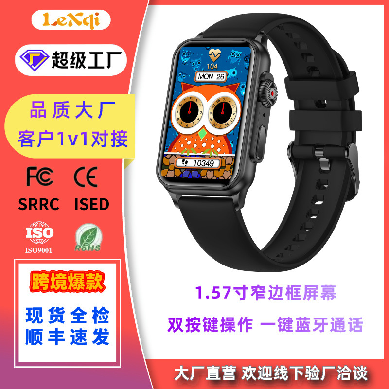 The 2024 cross-border bestseller H23 private model smart bracelet, heart rate, blood oxygen, sleep monitoring, Bluetooth call, sports watch full figure
