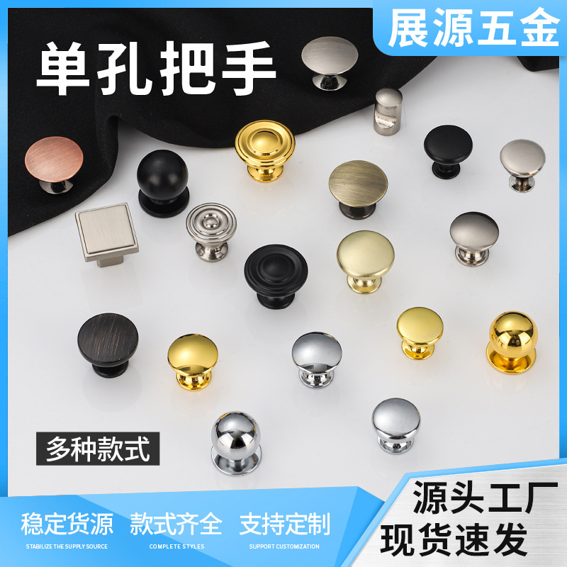 Cross-border zinc alloy gold drawer handles, thickened window handles, bedside table handles, cabinet door handles, hardware accessories details Picture
