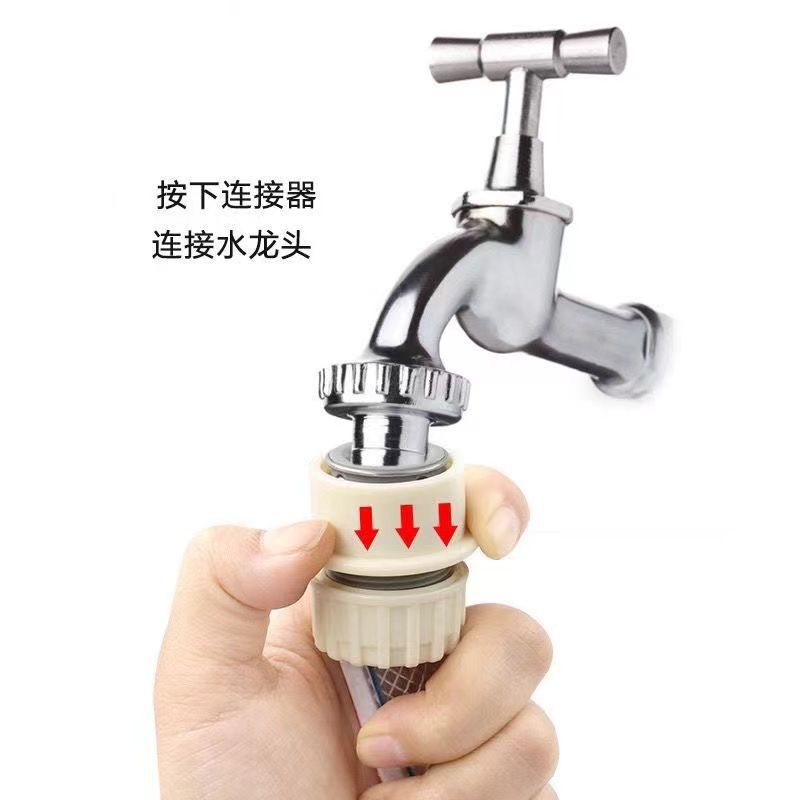 Car wash water gun hose quick connector, special direct insertion connector for washing machine faucet, 4-point pacifier quick connection Application Scenario
