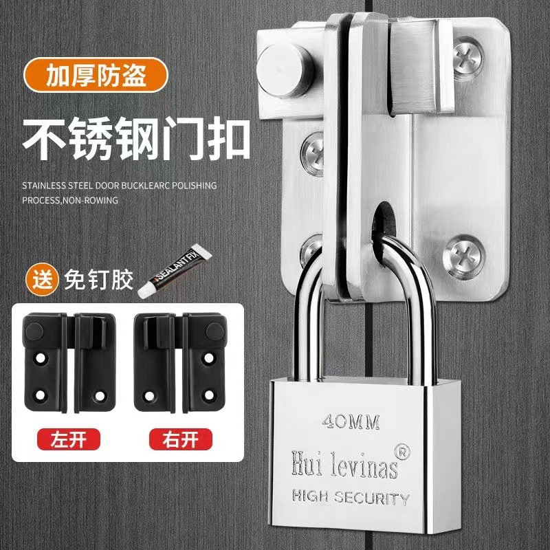 Stainless steel door latch, door latch, door nose, door bolt, snap lock, old-fashioned wooden door with exposed latch, door lock full figure