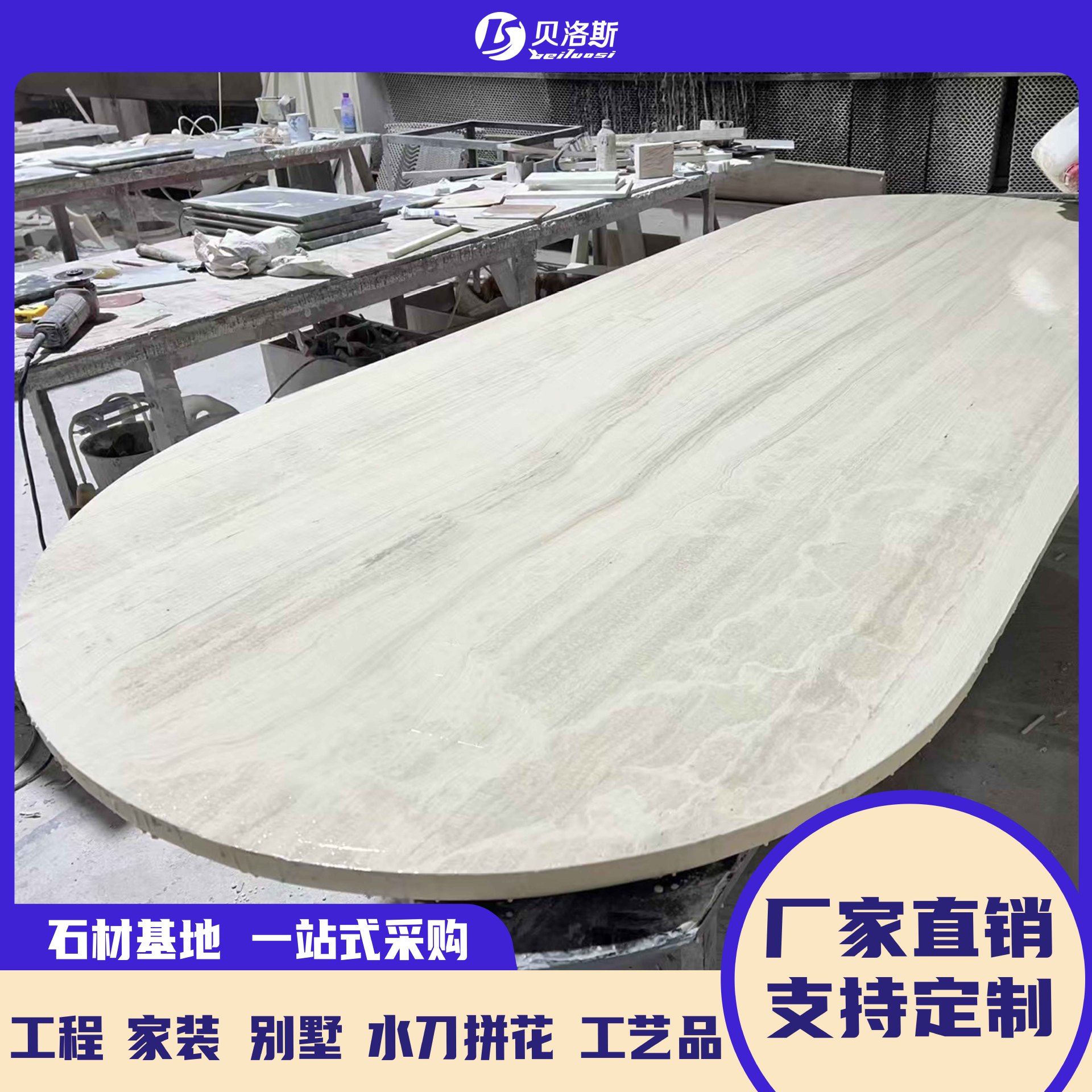 Italian-style light luxury decoration, ultra-white travertine simple style dining table, antique small table, coffee table, side table, washbasin and large board Specification drawing