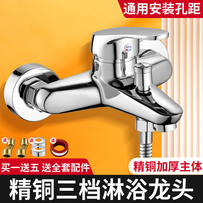 German fine copper hot and cold water faucets, bathroom concealed three-in-one bathtub faucet, shower head set factory without drilling Application Scenario