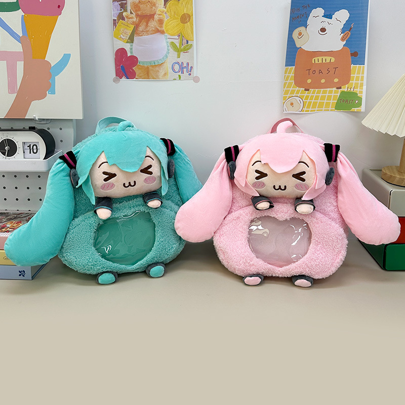 New cute Hatsune Miku backpack, girlish class coin purse, college student doll, birthday gift wholesale full figure