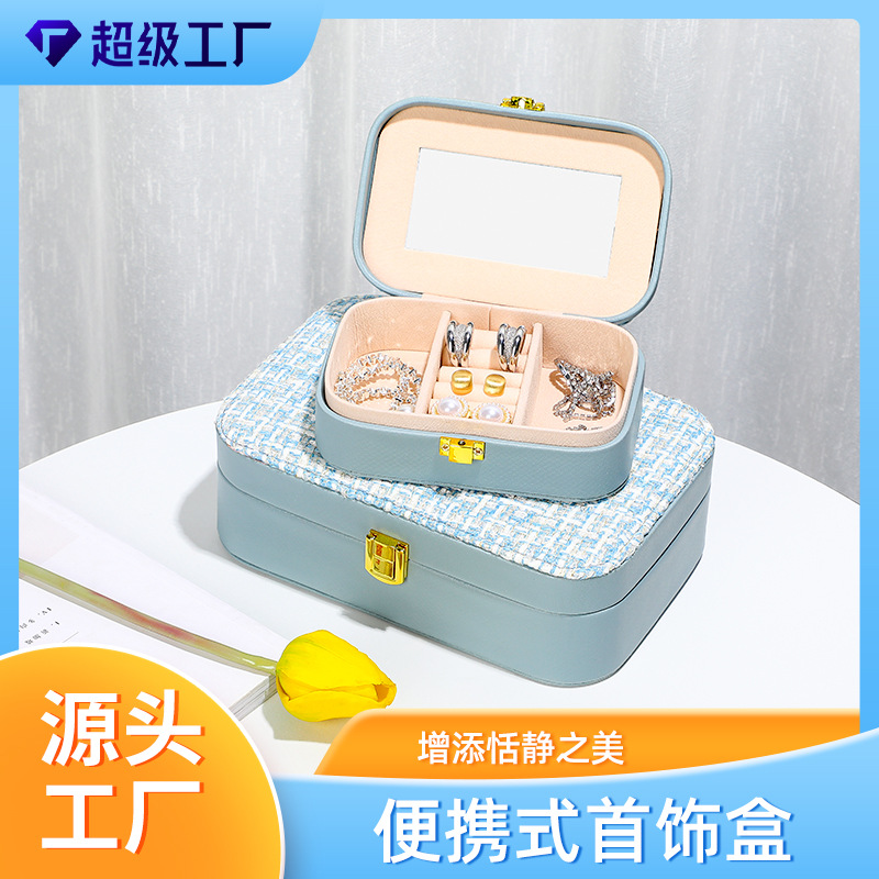 Wholesale of new small chanel-style light luxury fabric portable jewelry boxes, jewelry boxes and accessory compartments from the source factory details Picture