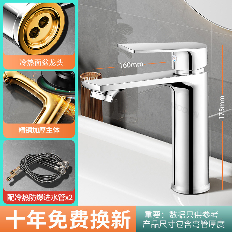 Copper bathroom hot and cold water faucets, washbasins, washbasins, single cooling household washbasins, washbasins, cross-border orders start from one piece Specification drawing
