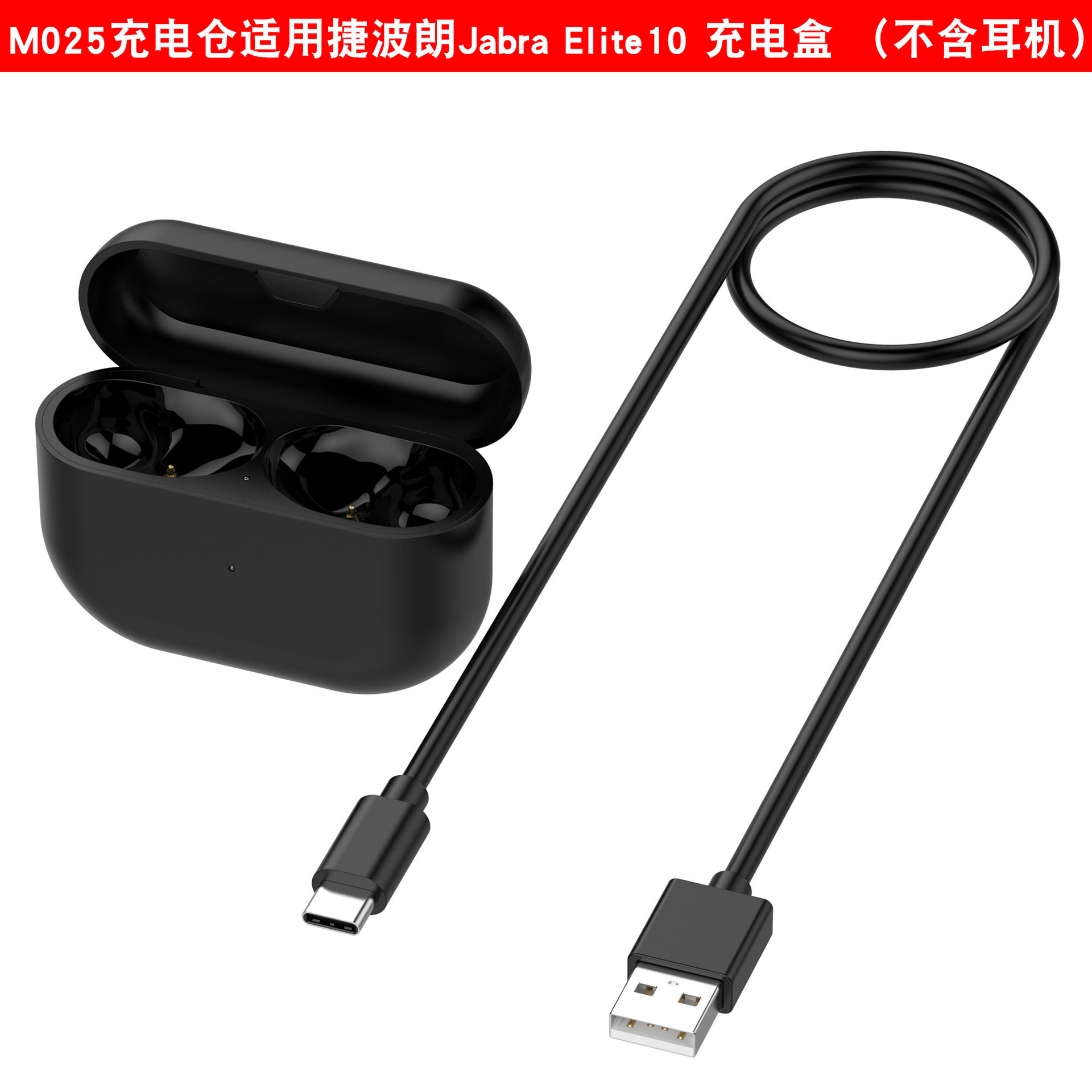 Compatible with Jabra Elite10 earphone charging case and Elite10GEN2 charging case full figure
