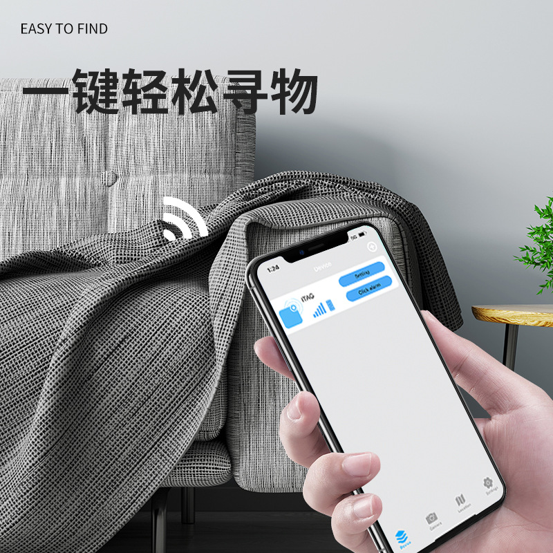 Rechargeable Bluetooth anti-loss finder, smart tracking bidirectional finder, new S3 Tracker Application Scenario