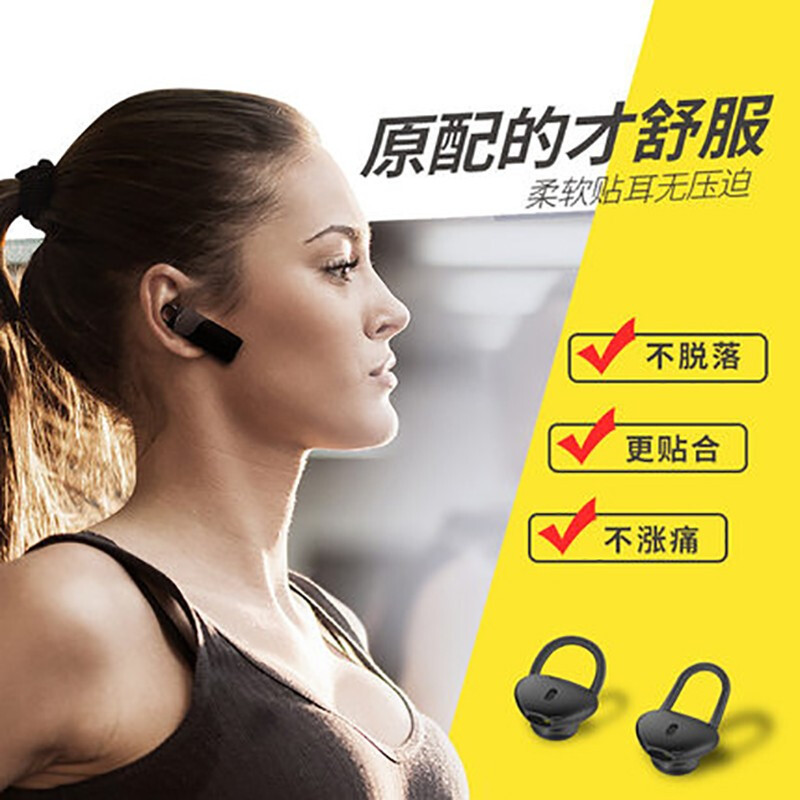 Huawei B6 bracelet headphone case, B5 earphone cap, B3 Youth Edition Smart Bracelet Bluetooth protective case, silicone details Picture
