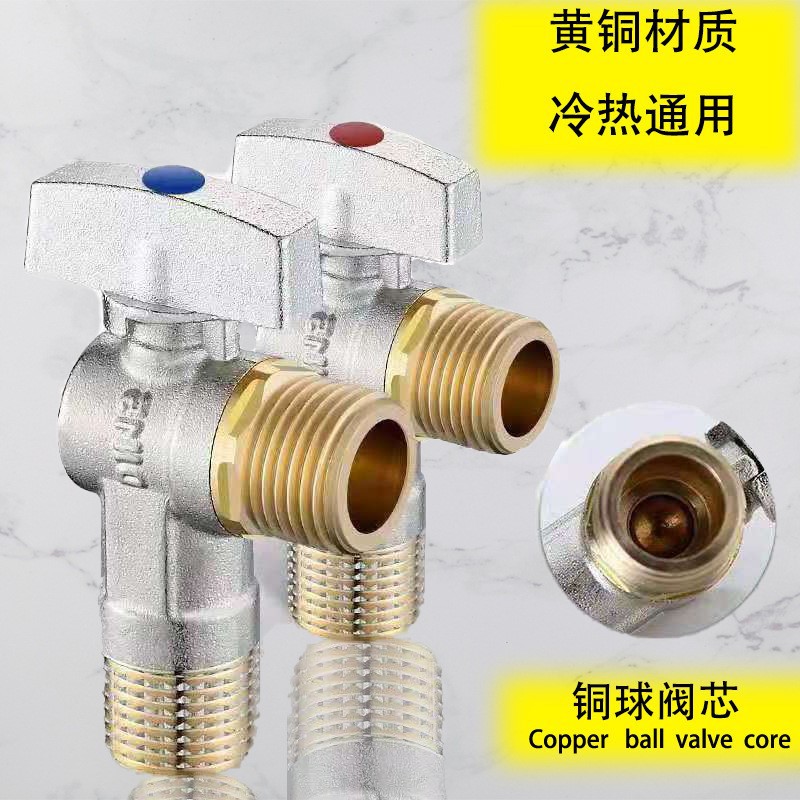 Wholesale of high-flow Angle valves, thickened all-copper Angle valves, pure copper stop valves, 4-minute ball valves, factory, anti-drip and anti-leakage Application Scenario