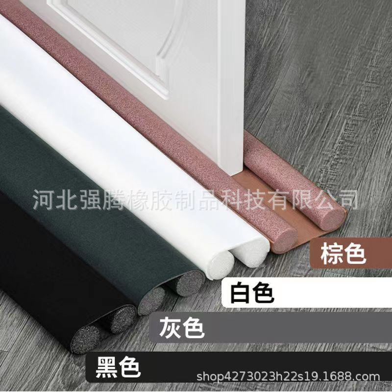 Factory wholesale door gap and bottom sealing strips, sound insulation and windproof strips, foam rubber strips, windproof gap, heat preservation and insulation strips full figure