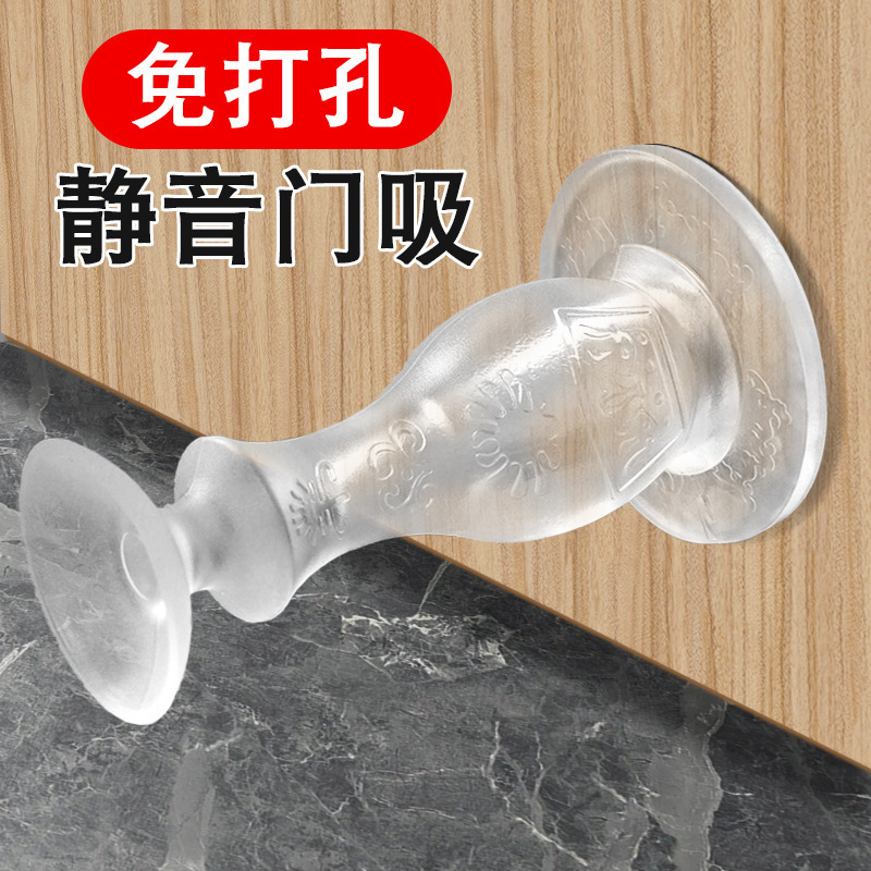 Wholesale anti-collision door suction without drilling, silent door stop, floor suction door top, bathroom door stop, door collision anti-collision pad in stock full figure