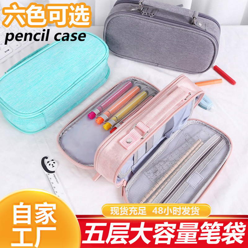 Large-capacity double-zipper stationery pen case, portable multi-functional pencil box, simple storage for junior high school, senior high school and primary school students' stationery full figure