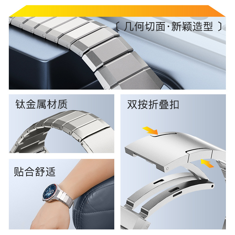 Applicable to Huawei GT5 Pro watch strap, 5G cut surface one bead titanium metal strap, geometric cut surface Huawei strap Specification drawing