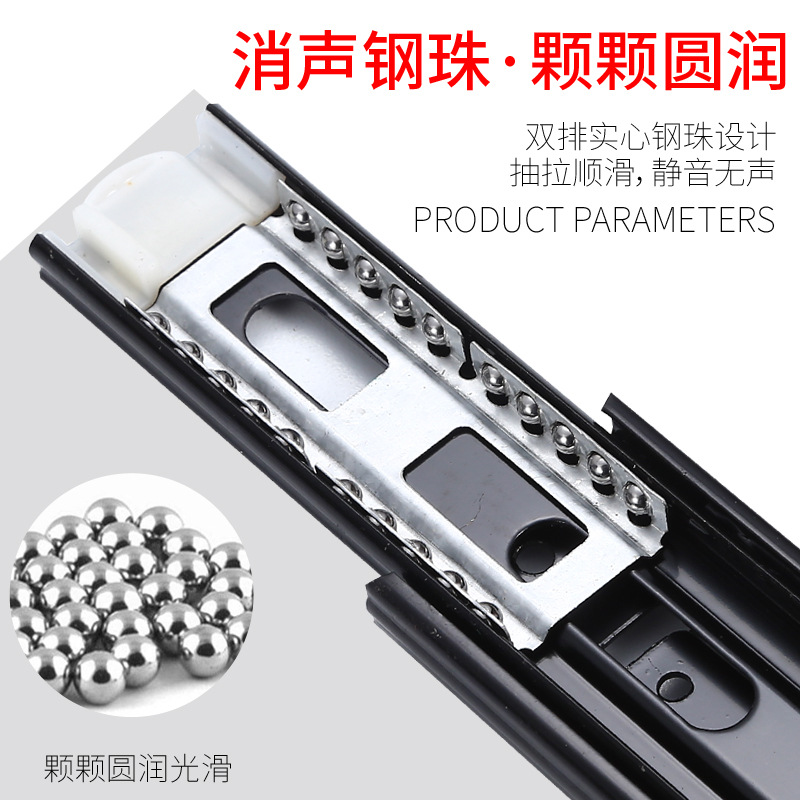 Tianjule 45-wide three-section drawer slide rail wardrobe silent thickened damping steel ball three-fold buffer track guide rail details Picture