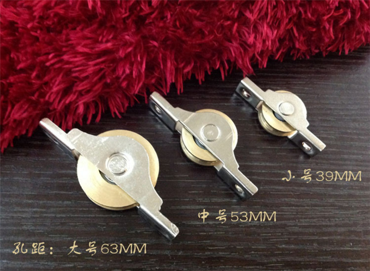 Medium-sized copper pulley, copper pulley, sliding door, wardrobe and cabinet door, pulley with real bearing, plastic steel one piece, 33 Item Picture