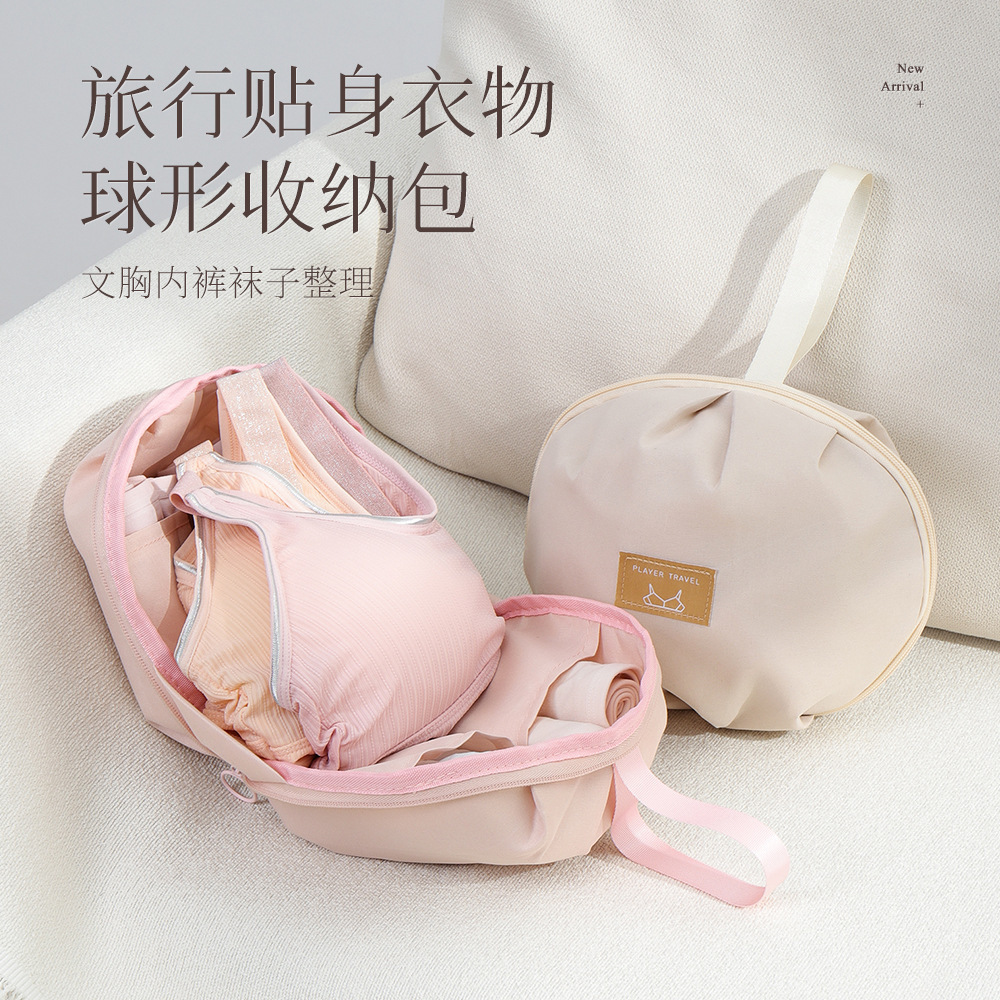 Portable hand-held underwear storage bag, women's travel intimate clothing storage bag, bra, underwear and socks organization bag full figure