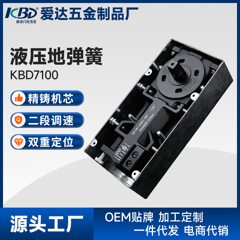 Floor spring, hydraulic buffer floor spring, heavy-duty floor hinge, framed and frameless glass door engineering hardware accessories full figure